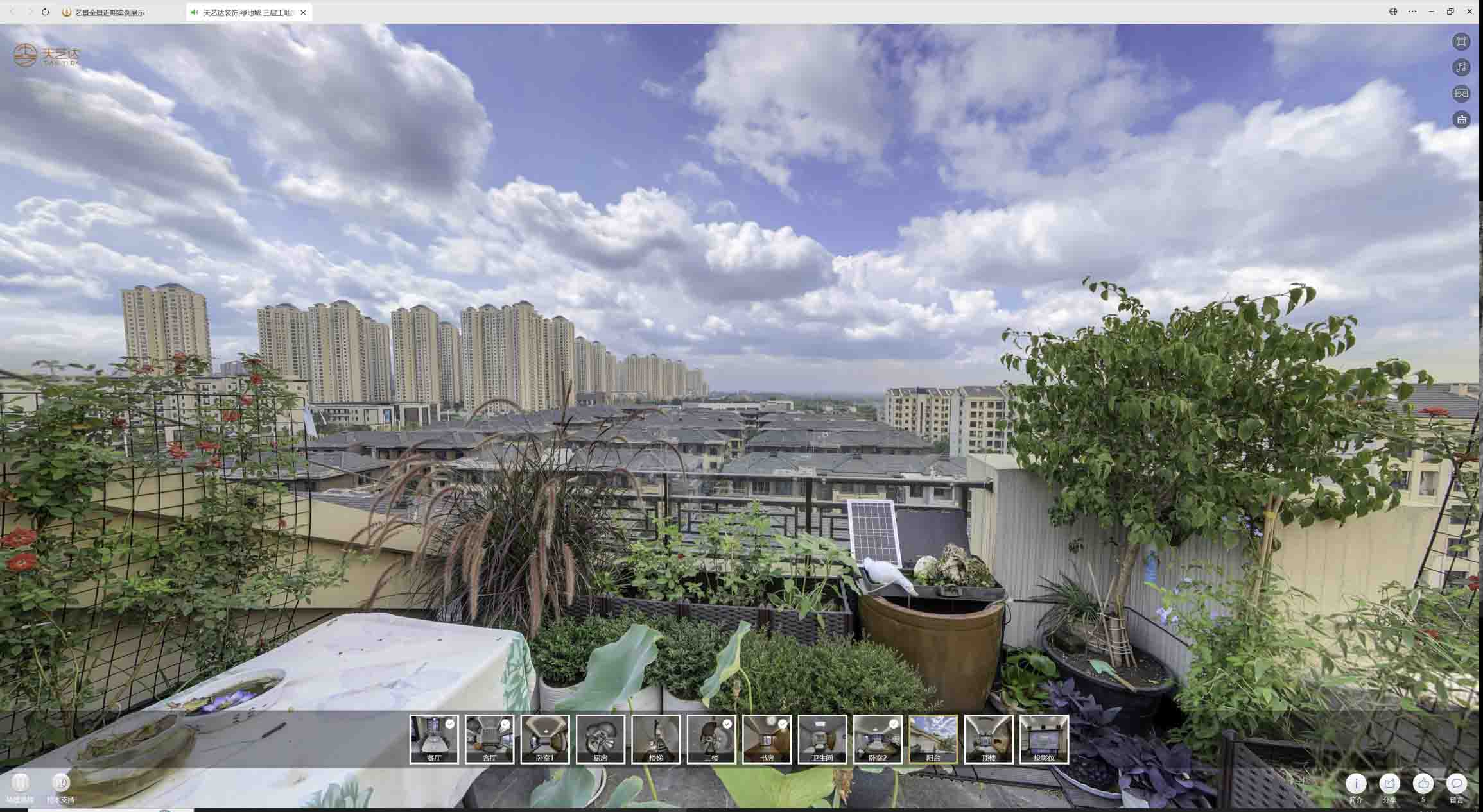 从化喻德江陶瓷馆